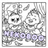 Cute Villains Coloring Book - Cute Animals Coloring Pages